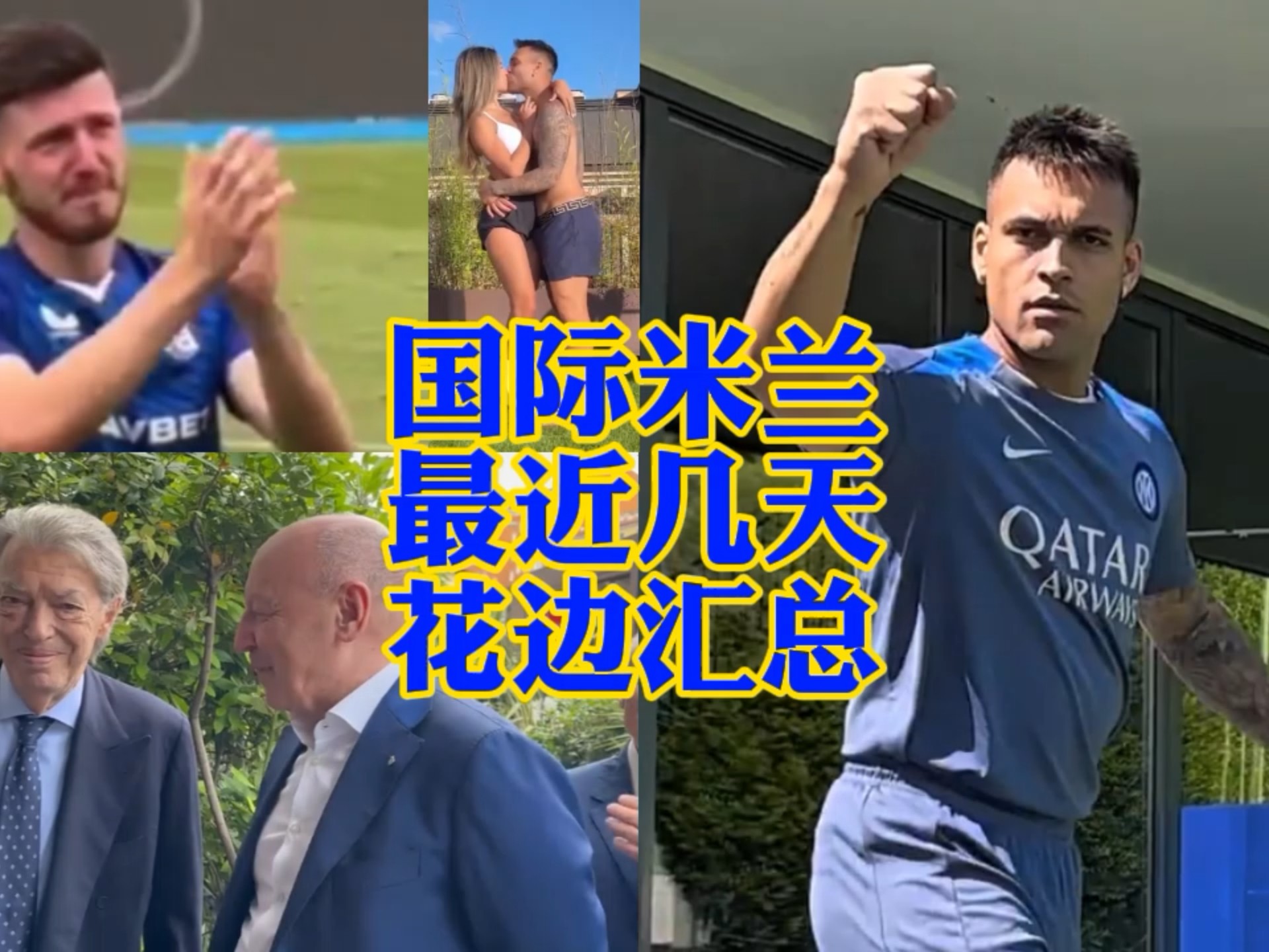 继续在国内