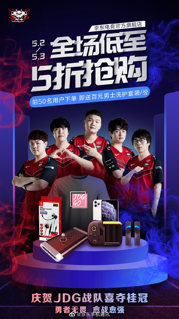 NBA全明