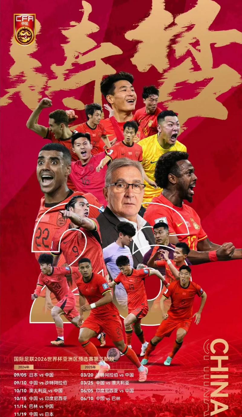 球爱好者们