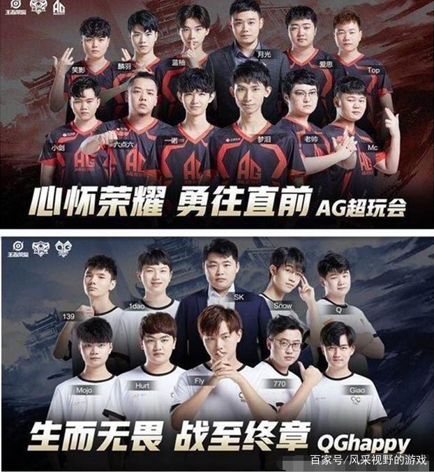托特纳姆热