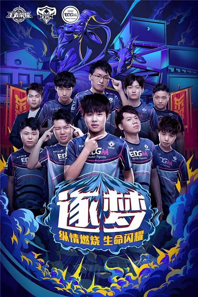 们收获了令