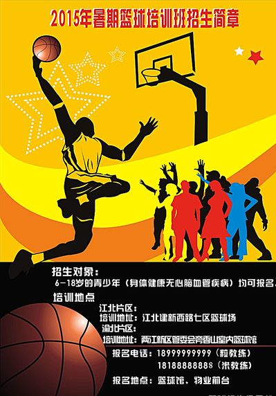 应能力