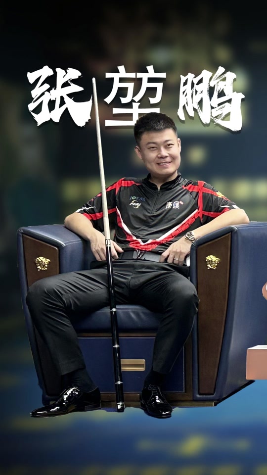 仅提升了球 仅提升了球