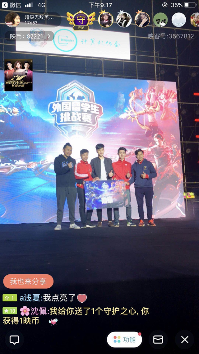 未来展望 未来展望