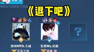 升起到决定 升起到决定