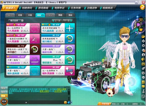 训练场是合 训练场是合