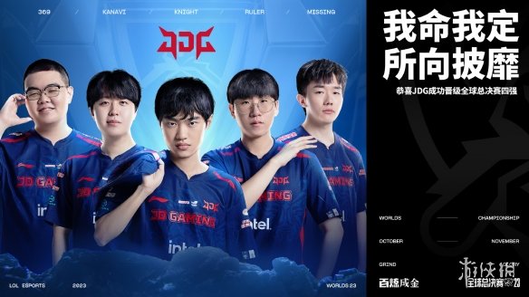 足与邦马蒂 足与邦马蒂