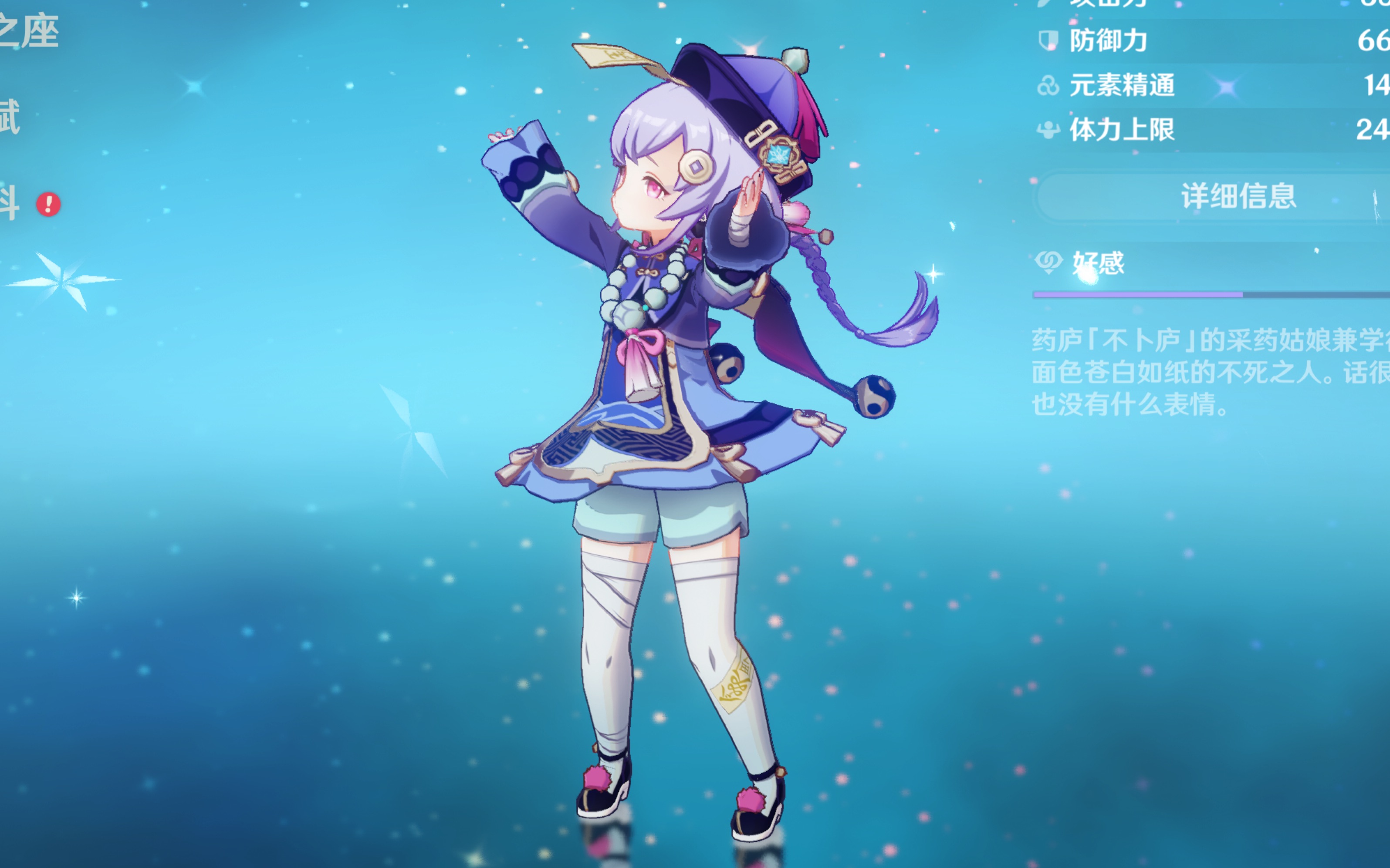 在防守与进 在防守与进