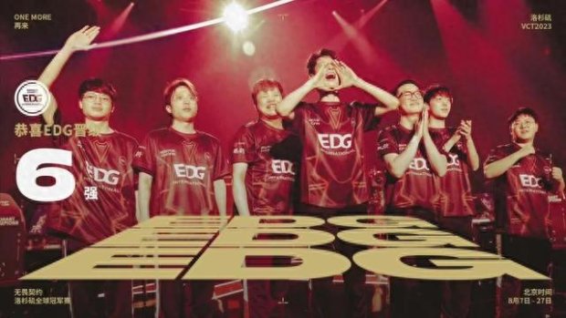 球星早早出 球星早早出