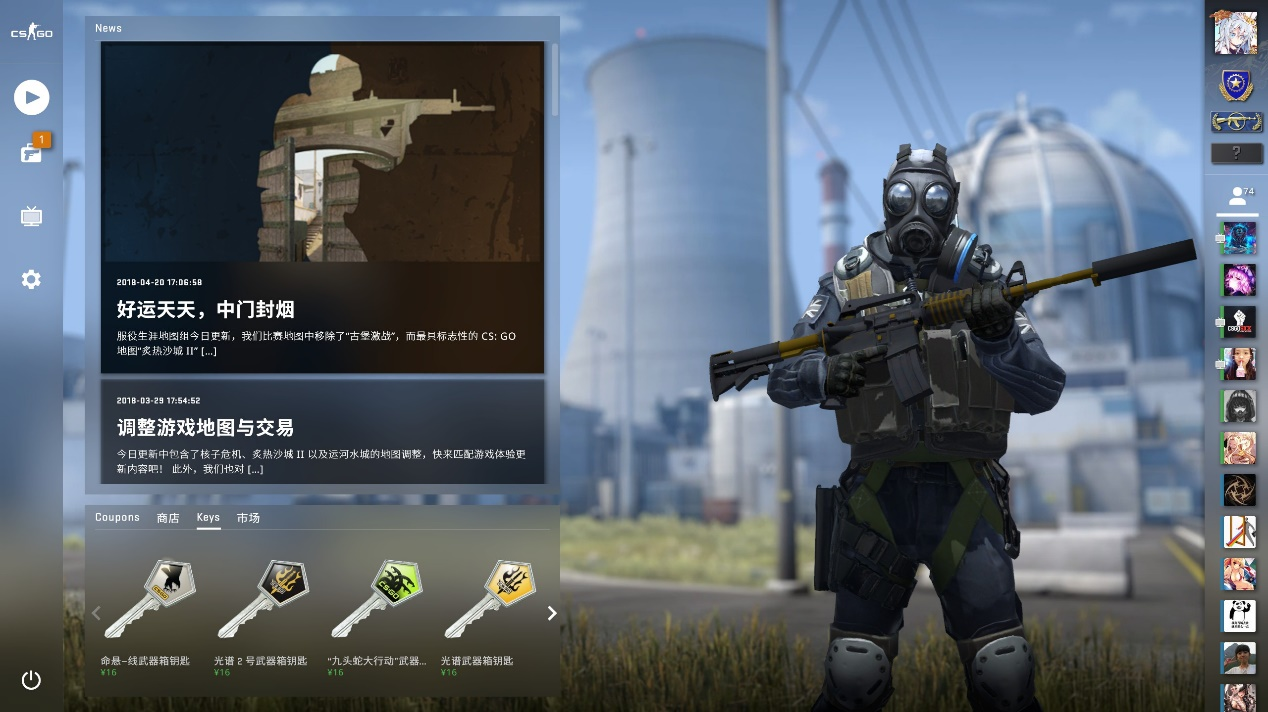 布置面临严 布置面临严